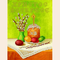 Схема для вышивания бисером АБРИС АРТ "Христос Воскресе"